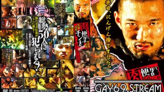 【BRA1002_B】 肉便器チン太 50人に廻された男　2本組商品